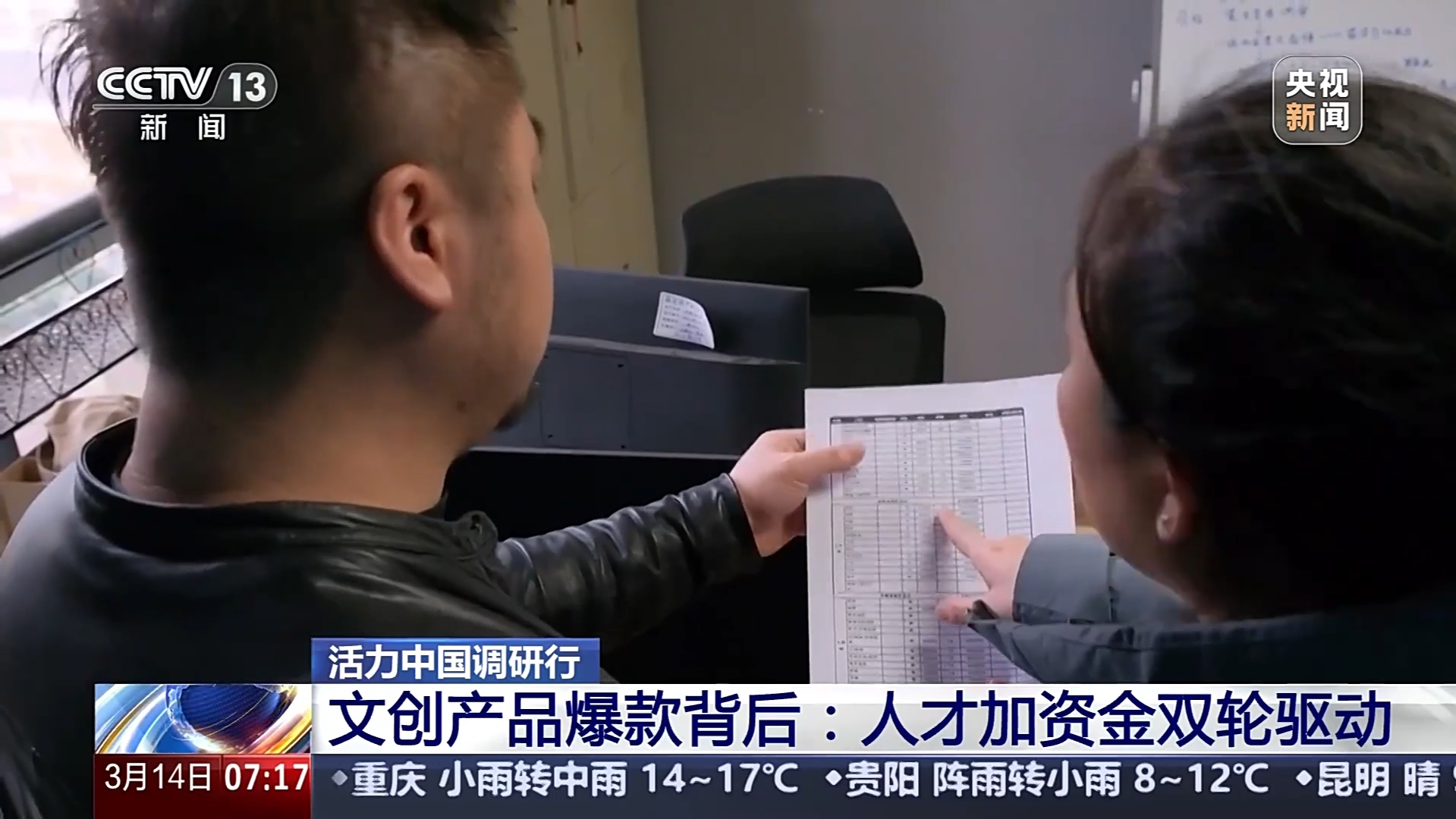 看表背面.jpg